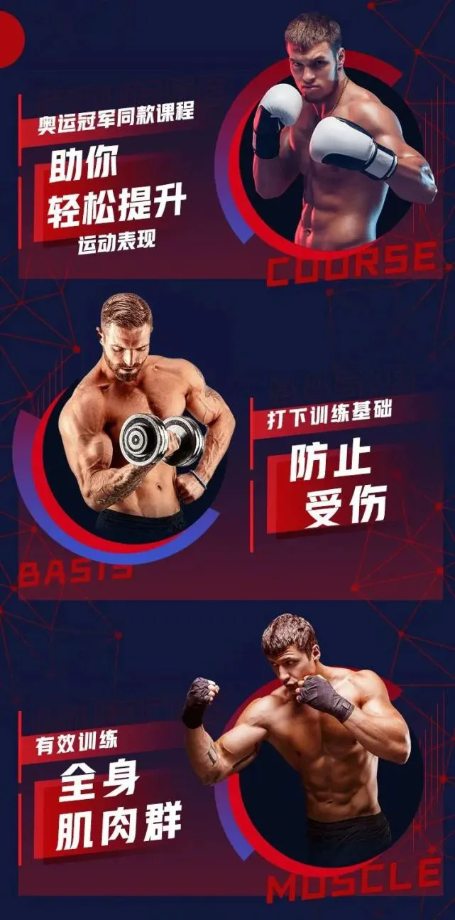 篮球艰苦训练的句子简短英语_2
